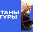 МЕСТО, ГДЕ УПРАВЛЕНЦЫ СТАНОВЯТСЯ ЛИДЕРАМИ - Министерство культуры