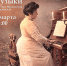 «ТРУЖЕНИЦА МУЗЫКИ» - Министерство культуры