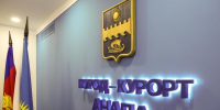 Кадровая перестановка в Анапе: почему на самом деле ушел с должности вице-мэр Сергей Мамон? - LiveKuban.Ru