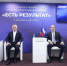«Единая Россия» провела региональный форум по реализации Народной программы партии в Краснодарском крае - Кубанские Новости
