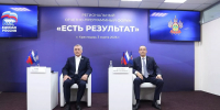 «Единая Россия» провела региональный форум по реализации Народной программы партии в Краснодарском крае - Кубанские Новости