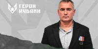 Вениамин Кондратьев рассказал еще о двух финалистах кадрового проекта «Герои Кубани» - Департамент информационной политики