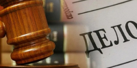 Суды Краснодарского края рассмотрели в прошлом году более миллиона дел различной категории - Новая Газета Кубани