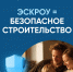 Хотите построить частный дом? - Министерство здравоохранения