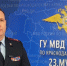 МВД - 24Krasnodar.Ru