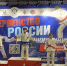 Фото: ТГ-канал минспорта Краснодарского края - НИА-Кубань