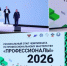 Более 130 победителей чемпионата «Профессионалы» определили на Кубани - Газета Краснодарские известия