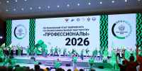 Вениамин Кондратьев поздравил победителей регионального этапа Чемпионата «Профессионалы» - Администрация Краснодарского края