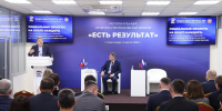 «Единая Россия» провела региональный форум по реализации народной программы партии в Краснодарском крае - Департамент строительства