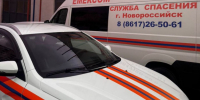 В службе спасения призвали жителей Новороссийска не гулять по набережной во время атак БПЛА - Югополис