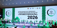 Губернатор Вениамин Кондратьев поздравил победителей регионального этапа чемпионата «Профессионалы» - Кубанские Новости