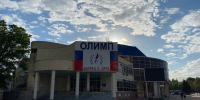 Фото: телеканал «Краснодар» - ТК Краснодар