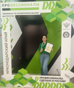 Студентка Гуманитарного колледжа КГУФКСТ стала призером Регионального этапа чемпионата по профессиональному мастерству «Профессионалы»!