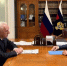 Кондратьев обсудил с Генпрокуратурой защиту прав жителей Кубани в Москве - Газета Краснодарские известия