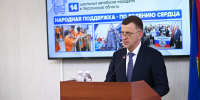 Евгений Наумов отчитался об итогах работы администрации Краснодара в 2025 году - Администрация города Краснодар
