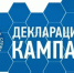 Стартовала декларационная кампания - Газета Кубань Сегодня