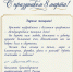 Pozdravlenie_8_marta.jpg - КрУ МВД России