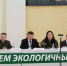 Вопросы экологического просвещения обсудили эксперты в Краснодаре - Кубанские Новости