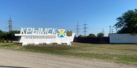 Фото: телеканал «Краснодар» - ТК Краснодар