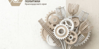 Дорогие женщины! - Министерство промышленной политики