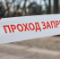 В двух поселениях Крымского района Кубани упали обломки БПЛА - LiveKuban.Ru