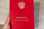 Минобрнауки утвердил три обязательных предмета для всех специальностей в вузах