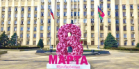Празднование 8 марта на Кубани: концерты, выставки и благотворительность - Газета Кубань Сегодня