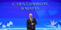 Вениамин Кондратьев отметил вклад женщин в развитие Краснодарского края - Газета Кубань Сегодня