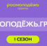 Краснодарцам предложили гранты до миллиона рублей от Росмолодежи - Газета Краснодарские известия