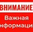 Мэр Прошунин призвал жителей срочно покинуть набережные во время тревоги в Сочи - Газета Краснодарские известия