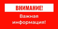 Мэр Прошунин призвал жителей срочно покинуть набережные во время тревоги в Сочи - Газета Краснодарские известия