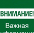 Мэр Сочи Прошунин сообщил о ситуации в городе после второй атаки беспилотников - Газета Кубань Сегодня