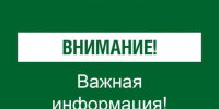 Мэр Сочи Прошунин сообщил о ситуации в городе после второй атаки беспилотников - Газета Кубань Сегодня
