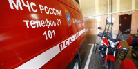 Фото: телеканал «Краснодар» - ТК Краснодар