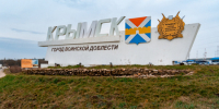 Прокуратура через суд вернула более 31 га земли в собственность муниципалитета - Новая Газета Кубани