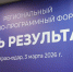 Краснодарский край примет участие в формировании блока новой Народной программы «Единой России» по теме жилья и городской среды - Кубанские Новости