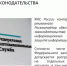ФАС выпустил заявление о рекламе в Telegram, YouTube и WhatsApp* - 24Krasnodar.Ru