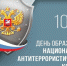 Фото: пресс-служба администрации Краснодарского края - НИА-Кубань