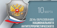 Фото: пресс-служба администрации Краснодарского края - НИА-Кубань