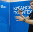 Свыше 500 будущих специалистов по БПЛА обучаются на Кубани - Газета Краснодарские известия