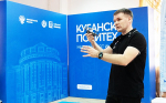 НА КУБАНИ В СФЕРЕ БЕСПИЛОТНОЙ АВИАЦИИ ОБУЧАЮТ СВЫШЕ 500 ЧЕЛОВЕК