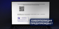 Россиян предупредили о фейковых письмах от налоговой службы - Югополис