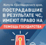 В Краснодарском крае в случае возникновения природных, техногенных и экологических чрезвычайных ситуаций может быть введен локальный и региональный режим ЧС - Министерство гражданской обороны и чрезвычайных ситуаций
