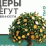 Южное межрегиональное управление Росприроднадзора информирует - Росприроднадзор