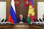 Фото: пресс-служба администрации Краснодарского края