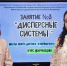 В КубГМУ стартовал проект школы юного доктора «ЭКВИЛИБРИУМ-онлайн» - КубГМУ