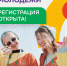 Международный фестиваль молодёжи – 2026 - КГУФКСТ