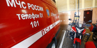 Фото: телеканал «Краснодар» - ТК Краснодар