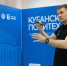 На Кубани в сфере беспилотной авиации обучают свыше 500 человек - Министерство образования и науки
