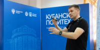На Кубани в сфере беспилотной авиации обучают свыше 500 человек - Министерство труда и соцразвития